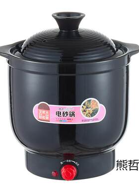 电汤锅一体式电砂锅家用插电大容量电炖锅快炖用电的煲汤锅全自动