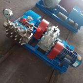 三柱塞泵厂家 试压泵三柱塞往复泵 3DP35高压往复泵不锈钢移动式