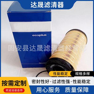 供应柴油滤芯26560201 工程机械设备发电机组纸滤清器