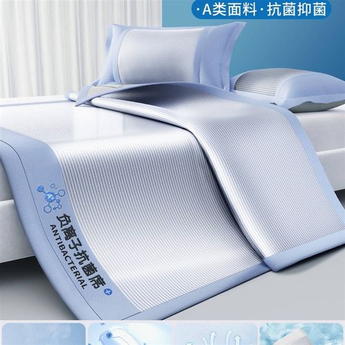 夏天冰丝床单单件夏季凉席可水洗学生宿舍单双人空调垫枕套三件套