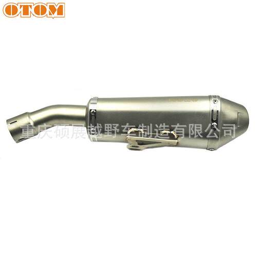 OTOM摩托车排气尾段 T4 -双嘴 TX-6D（T4/MX6） Exhaust