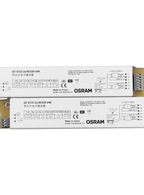 OSRAM欧司朗QT ECO 2x36W/220-240荧光灯电子镇流器