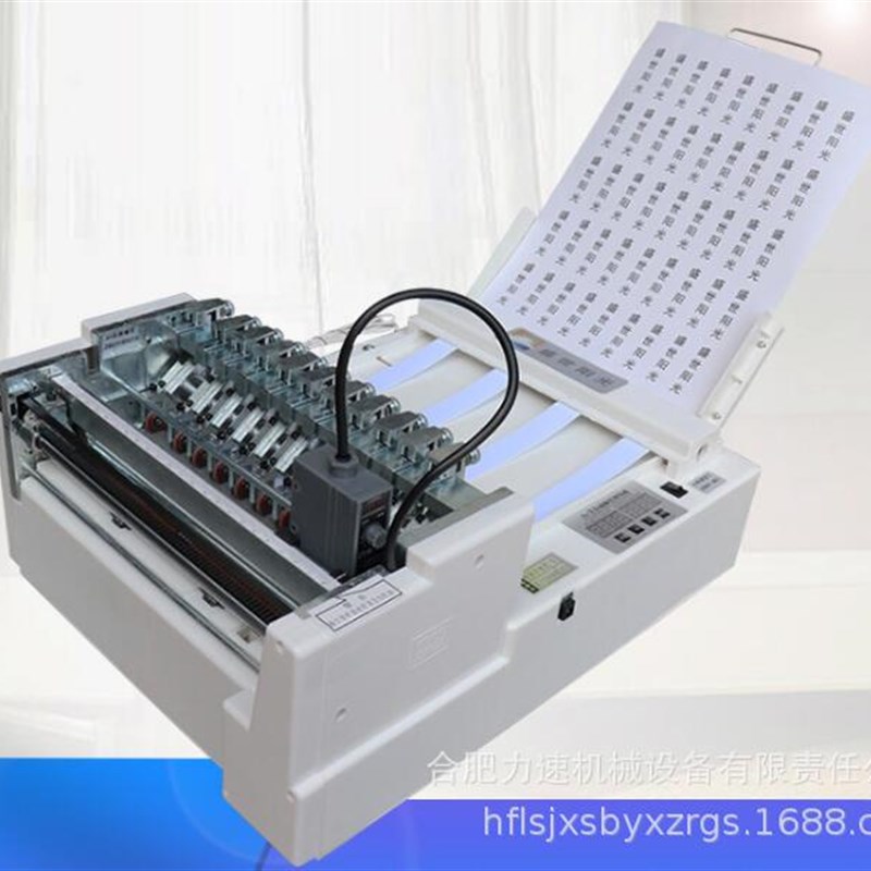 不干胶划线切切割机全自动A4双模经济型标签分切机切割机自动进