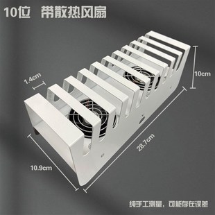 多台手机平板收纳放置支架工作室多卡位桌面集中充电横向摆放架聚