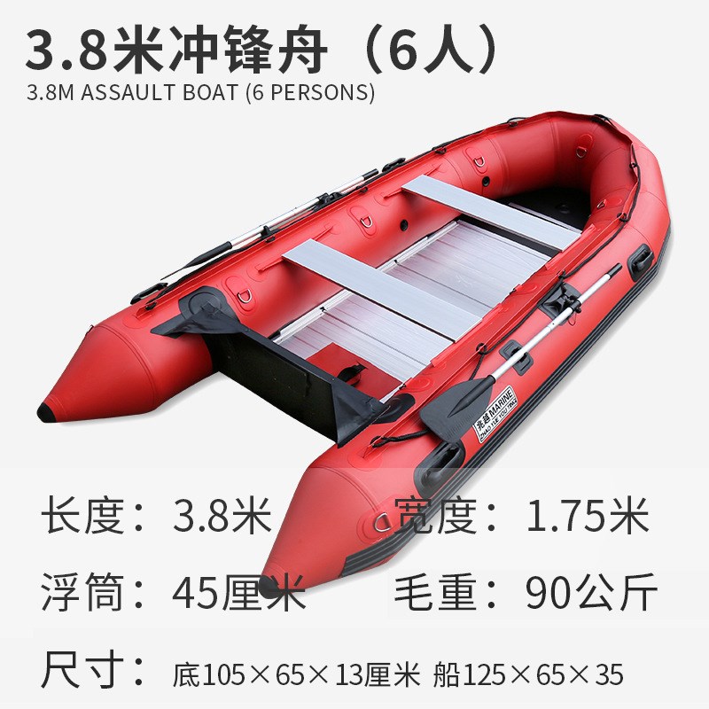 兆越铝合金底冲锋舟钓划艇巡逻橡皮艇充气防汛海钓船供应