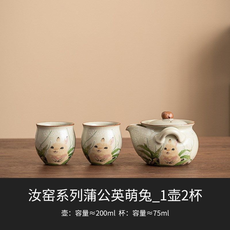 厂家萌兔汝窑手抓壶旅行茶具套装一壶二杯陶瓷便携式户外露营泡茶,餐饮具,旅行茶具,淘宝优惠券,粉丝福利购,淘宝优惠卷