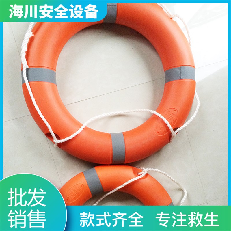 船用塑料救生圈救生装备防汛抗洪用 大浮力救生圈救生设备