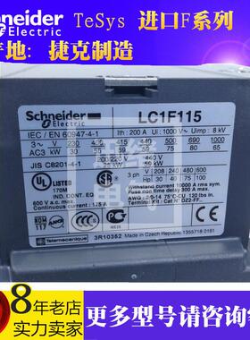 四级交流接触器LC1F1154Q7 AC380V 115A