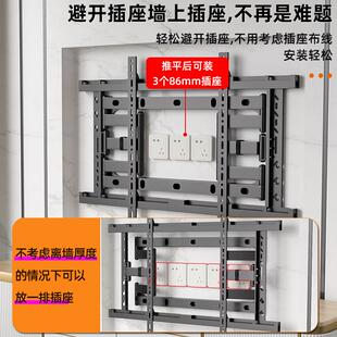 三策50-120英寸大屏幕超薄内嵌电视挂架高度水平可调避开插座支架