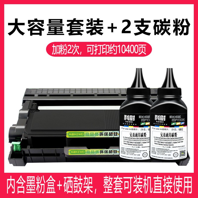 适用施乐M225Z硒鼓激光打印机DocuPrint M225Z墨盒多功能一体机