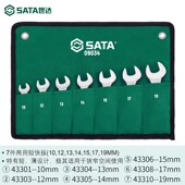 世达汽修汽保工具短快扳7件全抛光快速扳手工具组套棘轮扳手09034