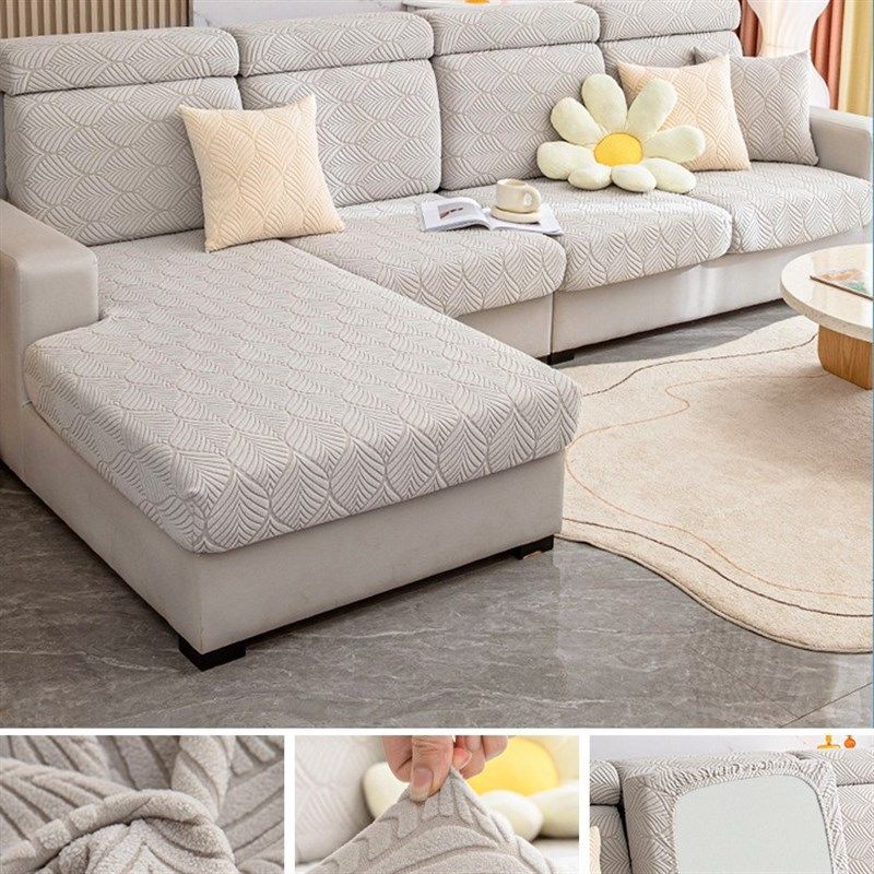 家用提花绒沙发坐垫笠弹力防猫抓沙发套全包沙发套罩秋冬2024新款,居家布艺,沙发套,淘宝优惠券,粉丝福利购,淘宝优惠卷
