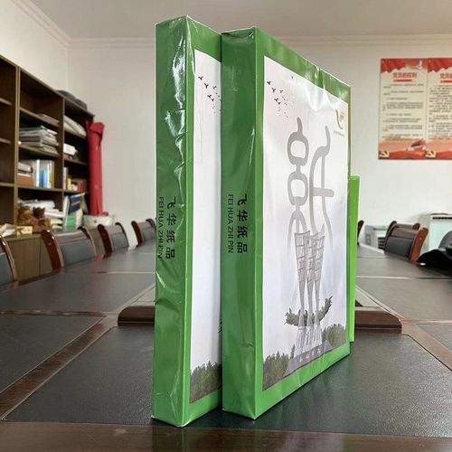 数码纸128g  激光彩色打印铜版纸   a4相册纸