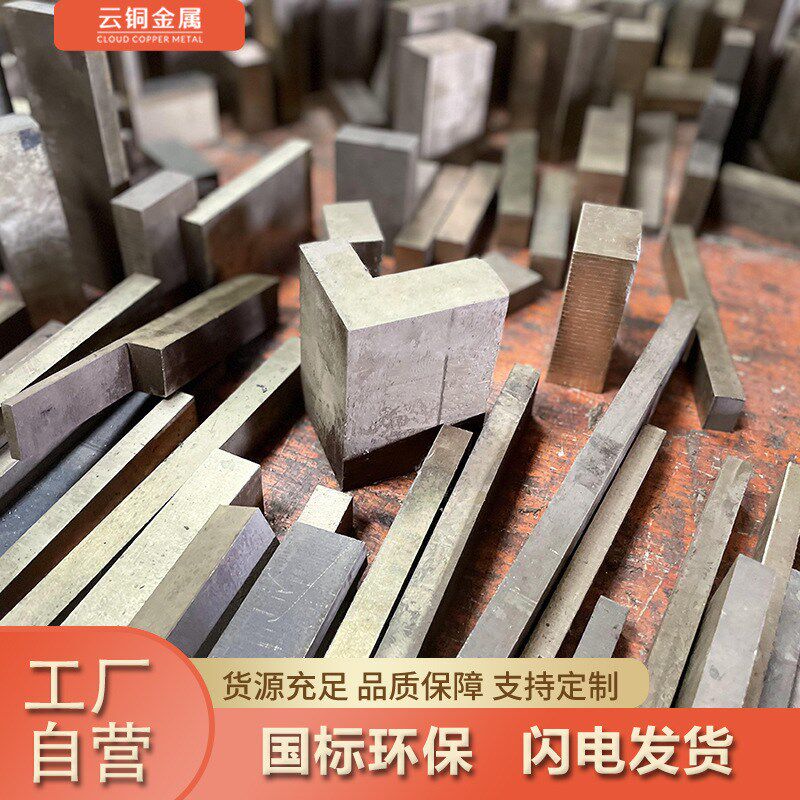 厂家供应C17200铍铜圆棒工程建筑用高强度铍铜板导电高铍铜棒零切