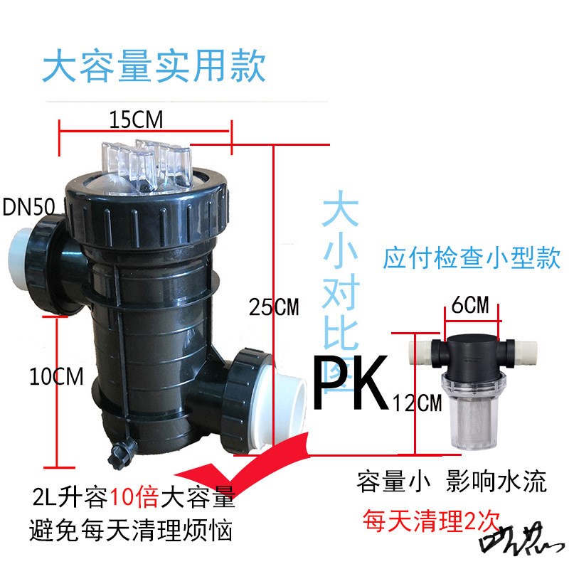 毛发收集器下水道发廊理发店应付检查用分离器浴室游泳池器