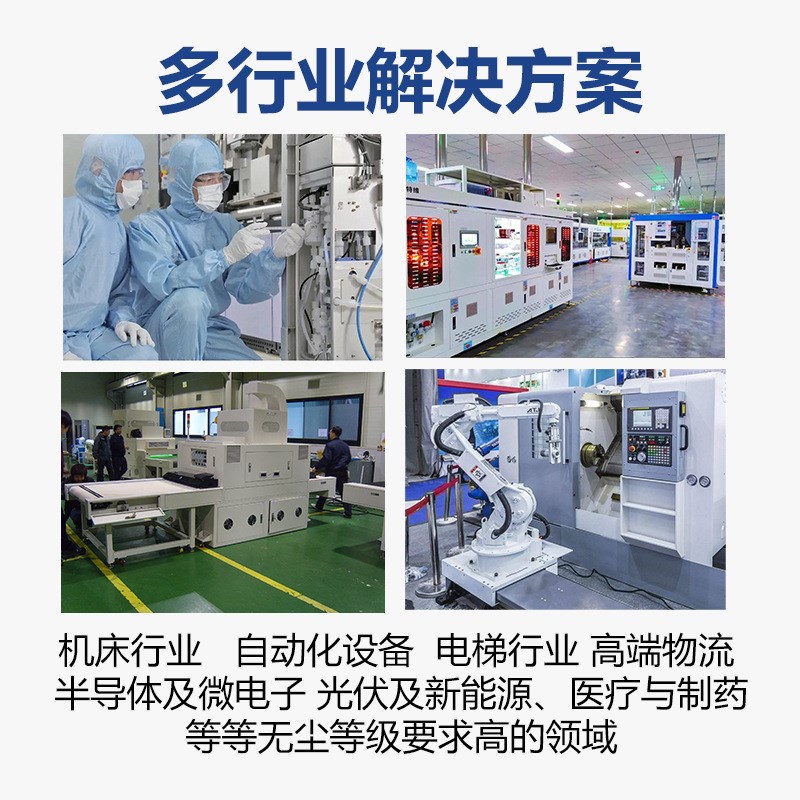 无尘拖链无尘室洁净室铁氟龙拖链防尘低噪音自动化设备防静电拖链