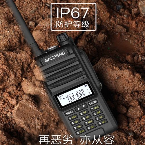 宝锋BF-UVF10对讲机户外迷你自驾游手台UV5R对讲机调频对讲机