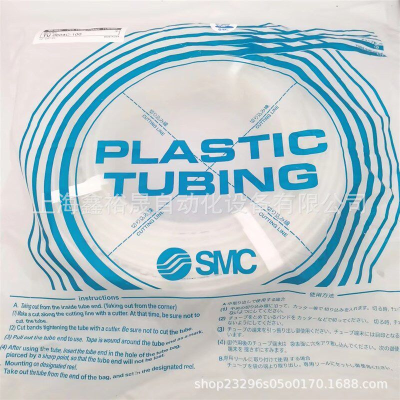 SMC气管TU0425BU-100-20蓝色B C YR W R Y G透明 黑色 白色 橙色