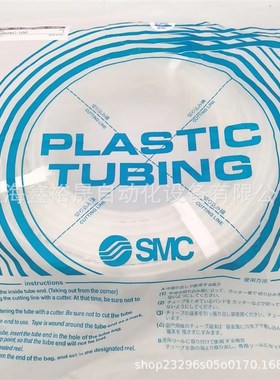 SMC气管TU0425BU-100-20蓝色B C YR W R Y G透明 黑色 白色 橙色