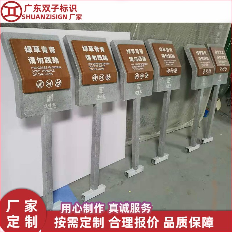定制仿青砖大理石提示标识牌景区仿木纹花草警示牌温馨提示牌