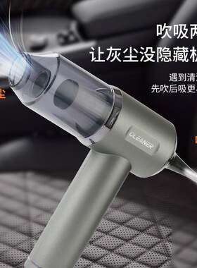 室内强力前吸后吹家用无线手持便携式小型车载吸尘器便携低噪静音