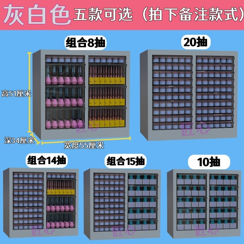 4文件柜平底多层抽屉式彩妆美甲收纳柜烘焙模具整理柜布料存放柜