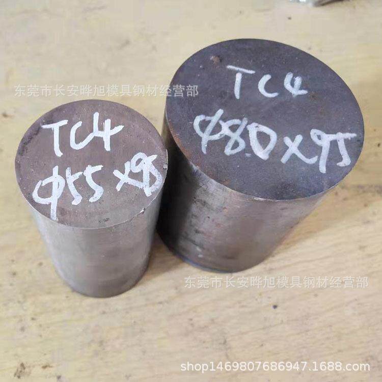 供应美国Ti6Al4V钛合金棒材 Ti6Al4V钛棒 切割零售
