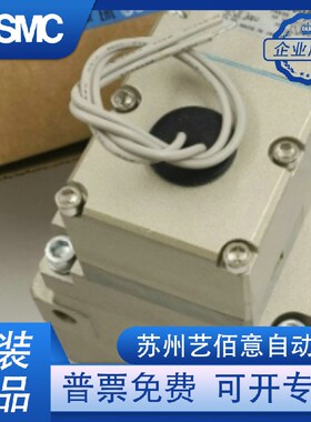 SMC电磁阀VP3185/VP3185V-125 124 145 144 205 204GA DA DZ A原