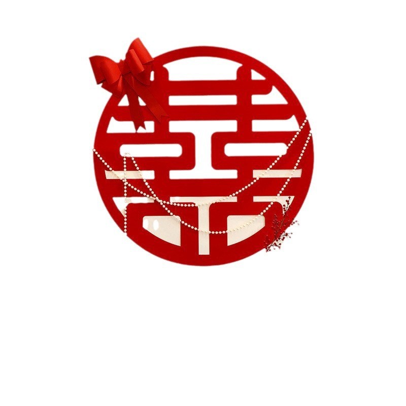 婚房大喜字结婚新房装饰婚礼男方女方卧室客厅背景墙贴喜字拉花