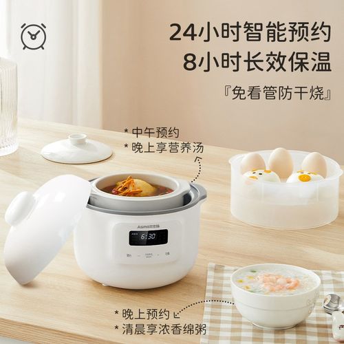 艾仕玛多功能电炖锅迷你小电锅蒸煮一体家用单人煮面锅宿舍煮蛋器