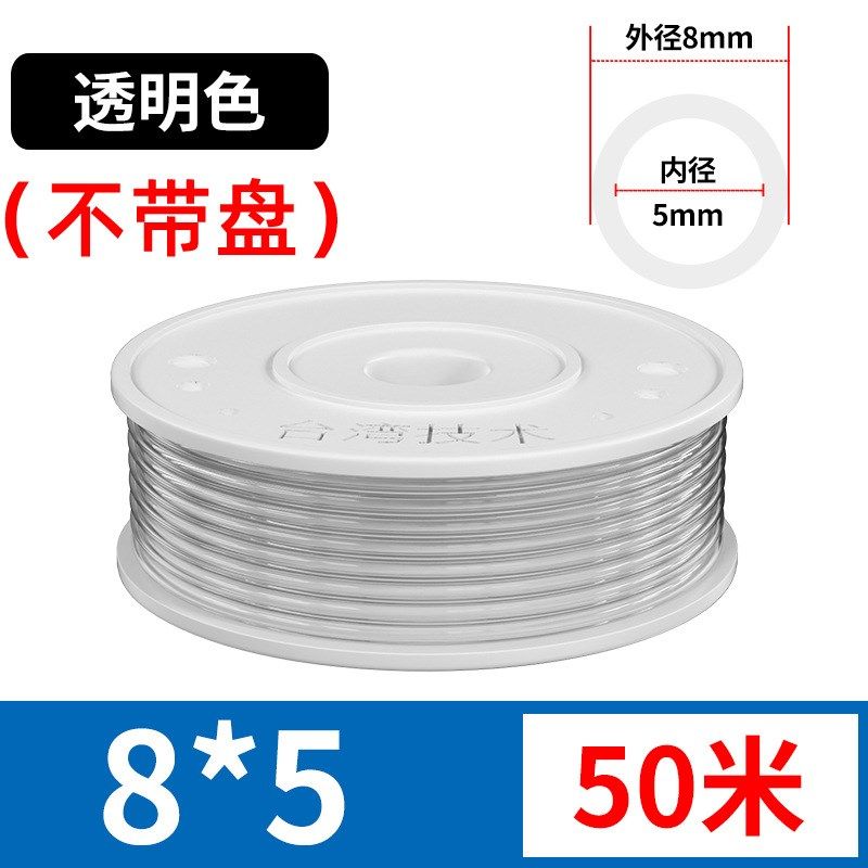 PU气管软管气泵气管高压气管空压机气管气动配件4/6/8/10/12mm