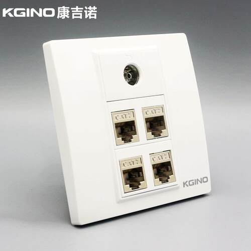 康吉诺4口七类万兆网络+电视插座面板86四位八芯CAT7电脑电视接口