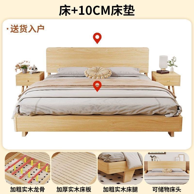实木床加厚1.5m家用出租现代简约1.8m主卧双人床1.2m小户型单人床