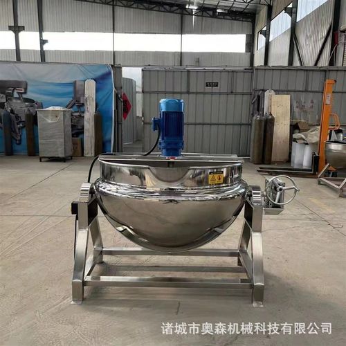 全自动带搅拌300L熬糖锅 秋梨膏熬制设备 球形双层保温熬果酱机器