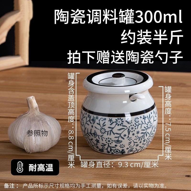 猪油罐陶瓷无孔耐高温厨房家用辣椒罐老式装油罐密封盐罐辣椒罐子
