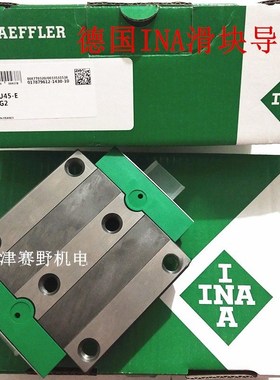 德国INA滚柱滑块RUE25 35 45 55 65E EH EL EHL直线导轨轴承