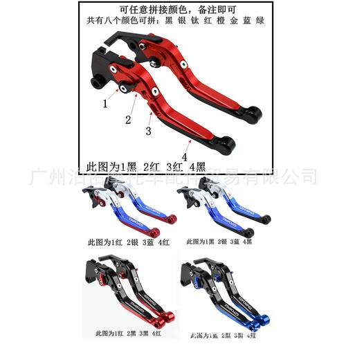 摩托车刹车把手适用Ducati M900/M1000 00-05/900SS/1000SS 98