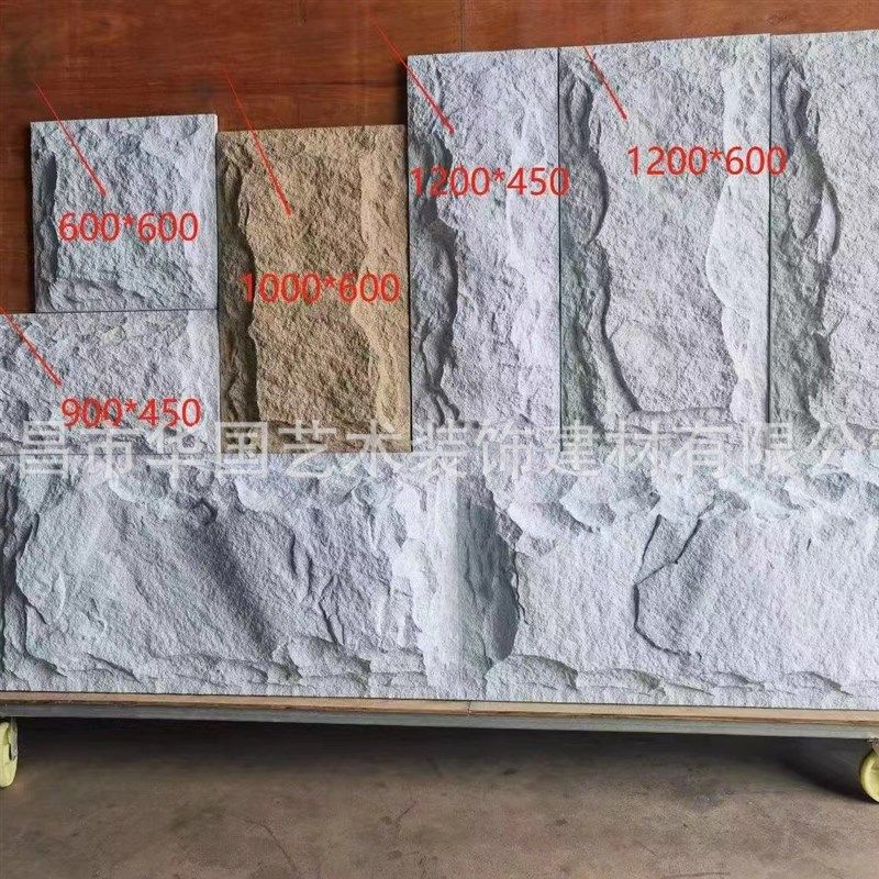 轻质PU石材仿真蘑菇石仿石自然面石皮岩壁pu石皮室外蘑菇石背景墙