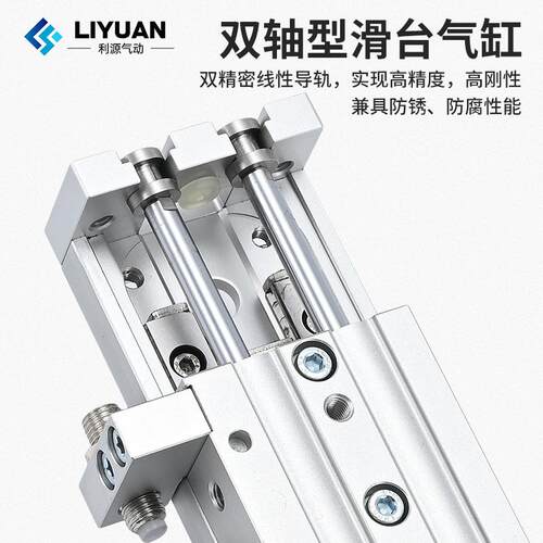 亚德客型气动导轨滑台气缸HLS/MXS6/8/12/16/25L-10/20/30/40/50A