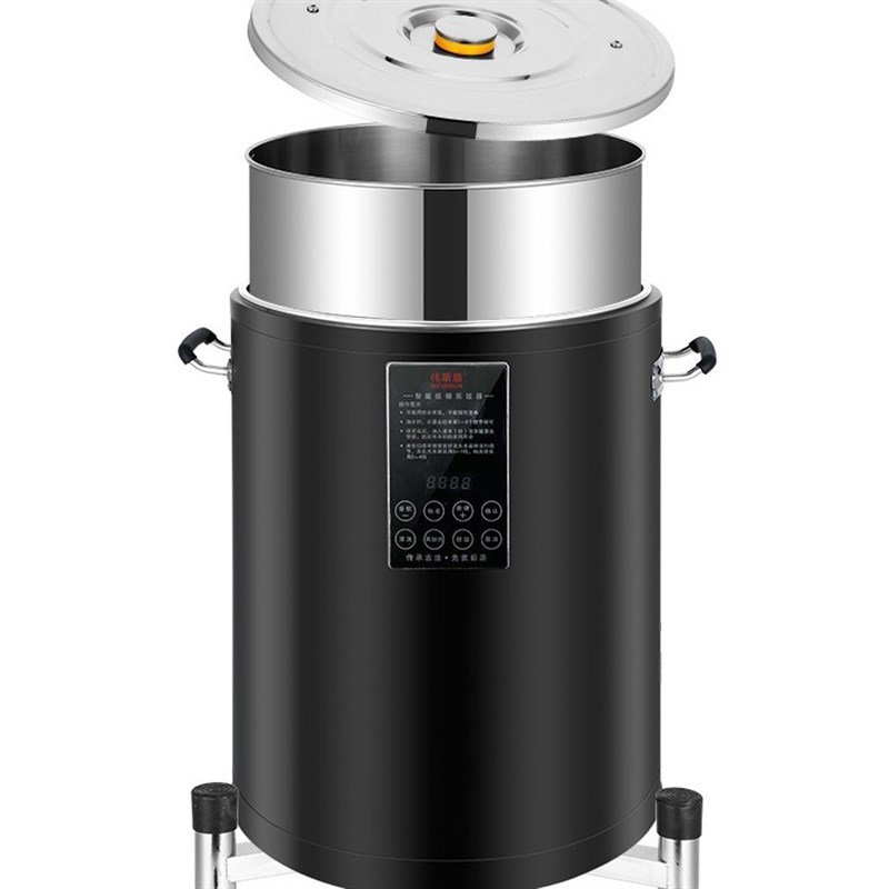 智能蒸饭桶商用不锈钢甑蒸米桶酒店餐厅多功能保温饭桶大容量50L