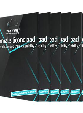 TEUCER 散热硅胶垫 Thermal silicone pad 电脑显卡导热硅胶片