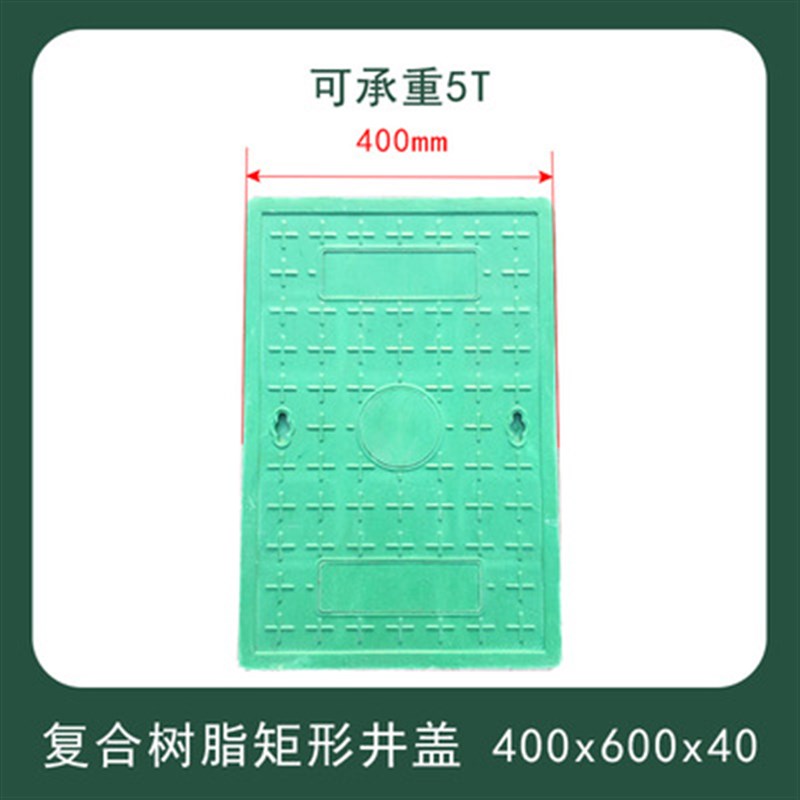 复合树脂井盖 矩形绿化草坪窨井市政下水道沟盖板 源头厂家