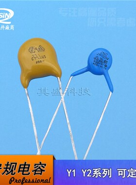 安规电容Y电容 250VAC472M P7.5 250V4N7 Y2 JN472M 4.7nF陶瓷JNC