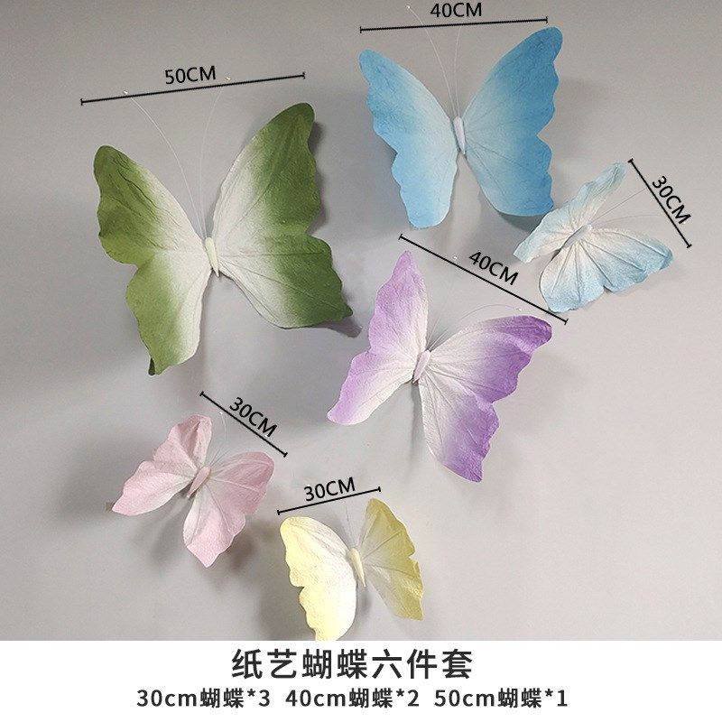 多巴胺渐变蝴蝶纸艺花婚礼堂舞台布置装饰造景道具橱窗美陈布置,家居饰品,仿真花/假花,淘宝优惠券,粉丝福利购,淘宝优惠卷