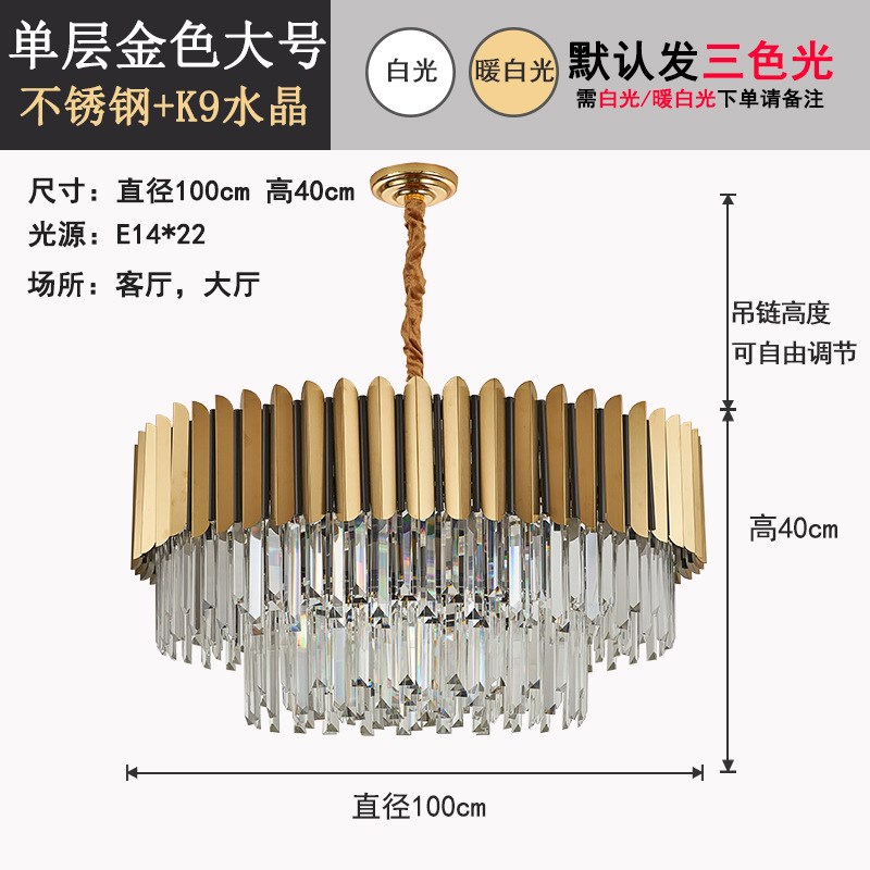 海外出口水晶吊灯意式简约客厅灯高级感大厅灯具轻奢风格餐厅吊灯