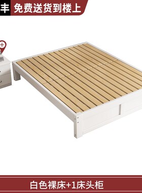 my实木床白色无床头床1米2单人床现代简约榻榻米床1.5米床出租房