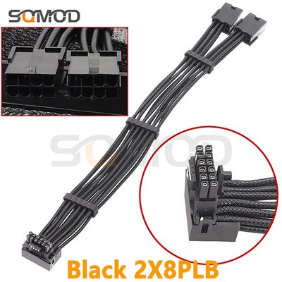 RTX40系2x8pin 8PIN转16Pin 12VHPWR 90度弯头新显卡连接线 黑色