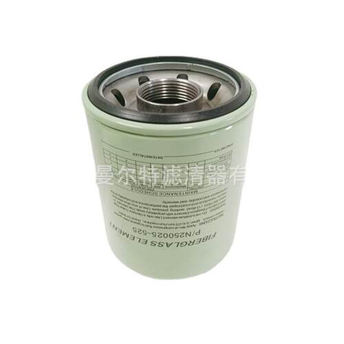供应 250025-525适用LS125/150螺杆泵机油滤芯机油过滤器油滤芯