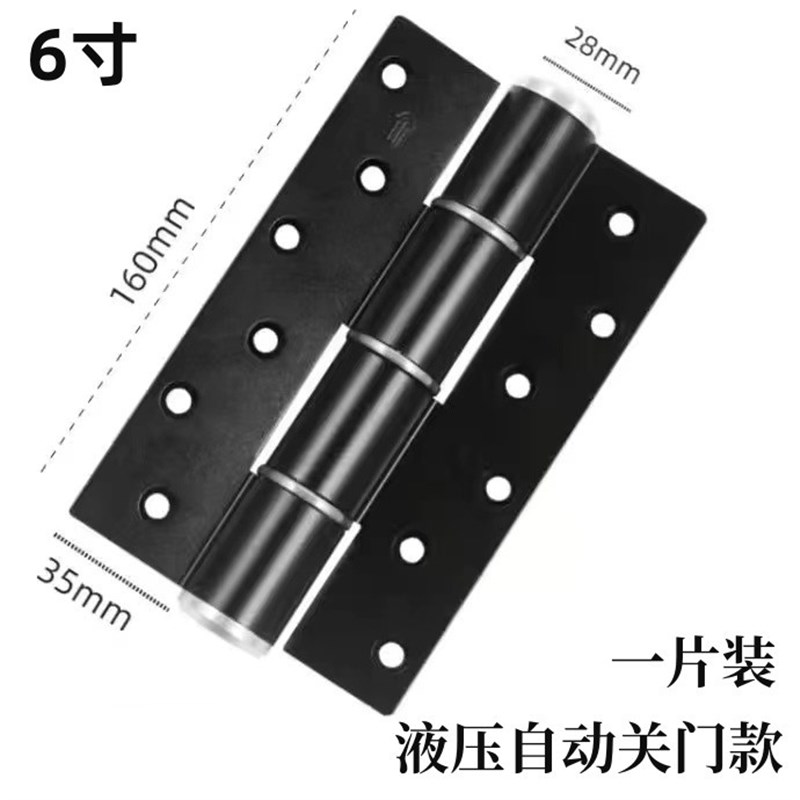隐形门合页带闭门器缓冲隐形门自动关闭阻尼液压弹簧合页自动关门