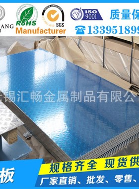 2024H18铝板2A12H22铝板 铝板1060H24镜面铝板1060H24拉丝铝板